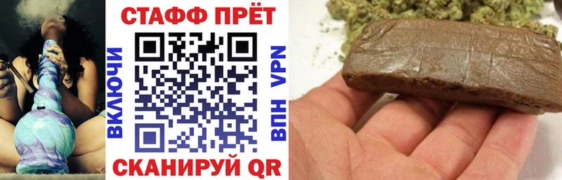 Купить Гашиш  Бошки Шишки  МЕФ  Кисловодск