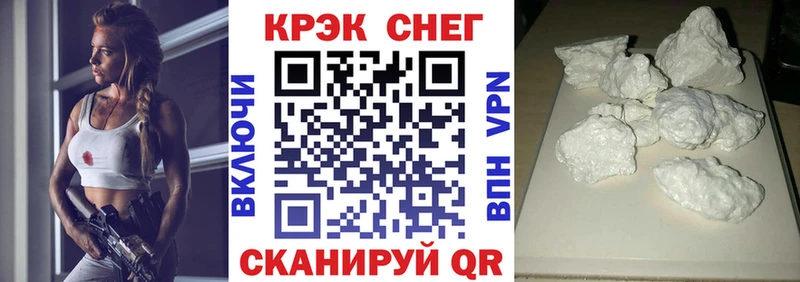 Купить закладки  Кисловодск  КОКАИН Эквадор 