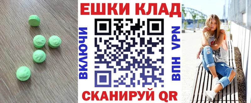 Купить  Кисловодск  Экстази DUBAI 