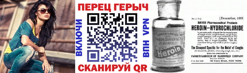 Купить закладки  Кисловодск  Героин Heroin 