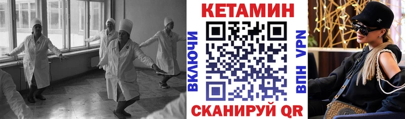 Купить  Кисловодск  Кетамин ketamine 
