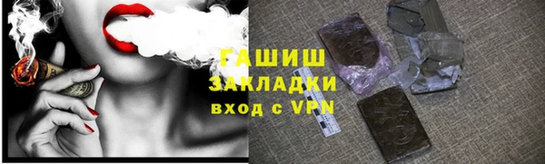 прущий лед Протвино