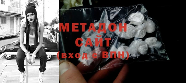 кокаин VHQ Пролетарск