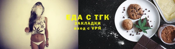 прущий лед Протвино