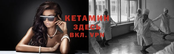 кокаин VHQ Пролетарск