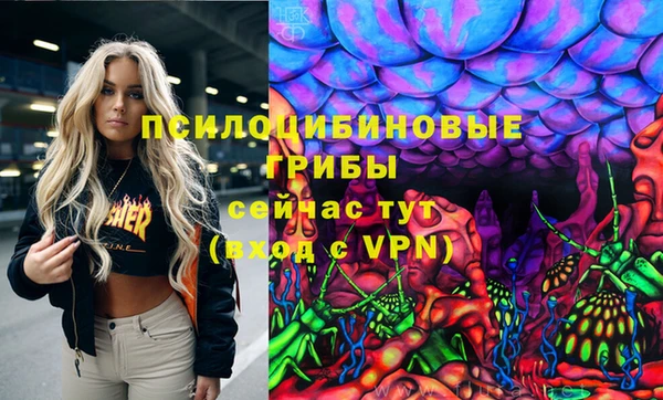 кокаин VHQ Пролетарск