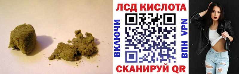 Купить  Кисловодск  ЛСД экстази ecstasy 