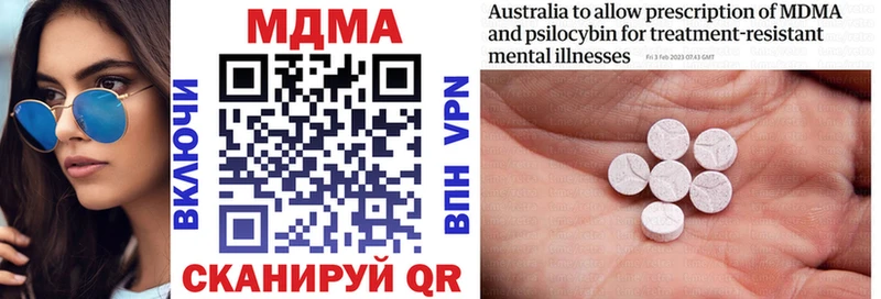 MDMA Molly  Купить где  Кисловодск 