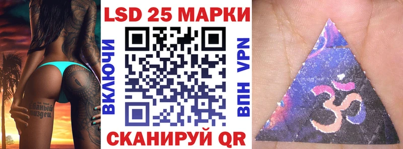 Купить закладки Кисловодск Марки N-bome 1,5мг